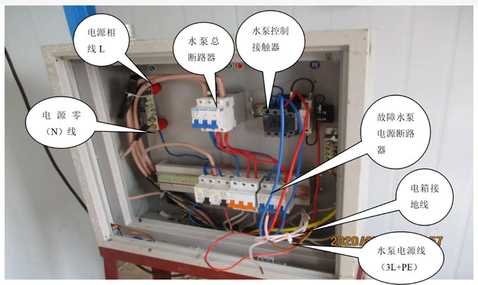 水泵漏電開關(guān)圖片